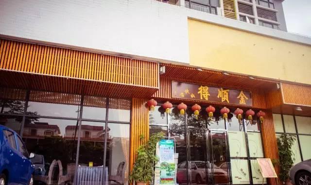 秋冬要进补！顺德这家饭店推出的长白山人参全鹿宴非常正！