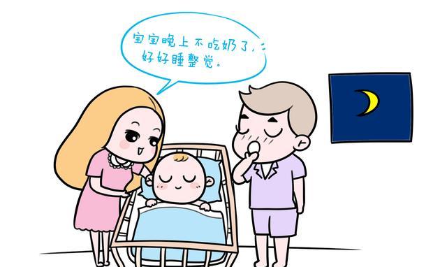 新手妈妈如何给宝宝戒夜奶,看看专家怎么说