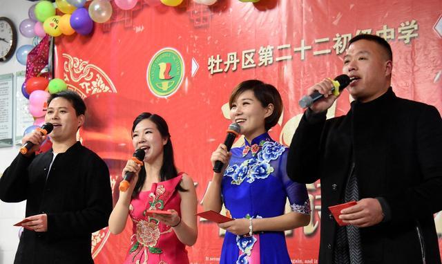 牡丹区22中学举行新年诗歌会迎接新年