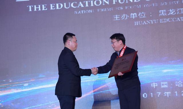 环宇圆梦教育专项基金启动 水均益、于丹、王