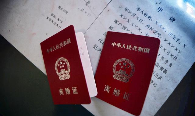 2018年婚姻法,这4种情况,离婚会让你净身出户