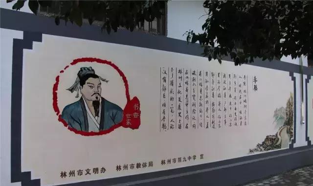 林州有条历史名人街,你知道在哪里吗?