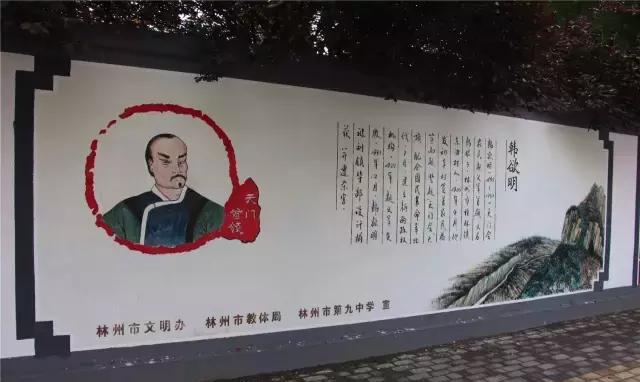林州有条历史名人街,你知道在哪里吗?