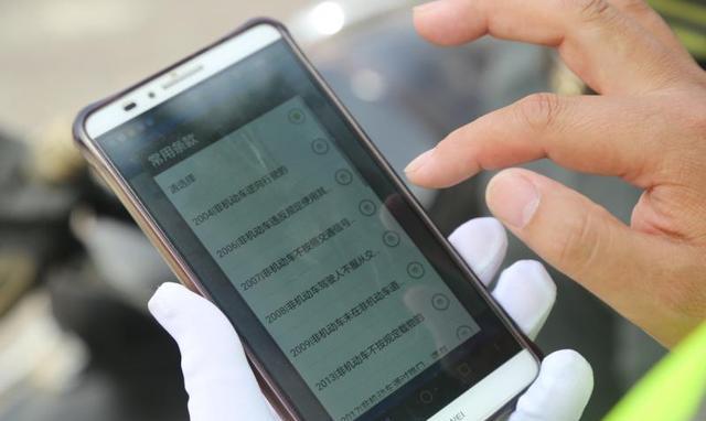 河南交警将对非机动车违法者留案底并录入个