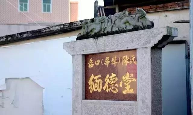 关于汕头濠江磊口社区，你不知道的八件事……