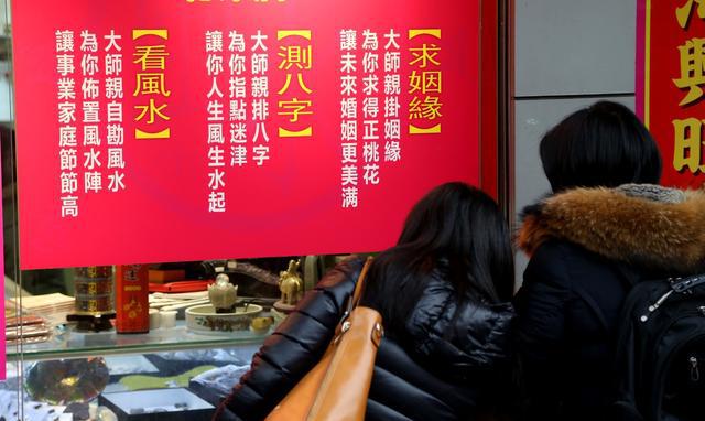 八字命理断生死秘法