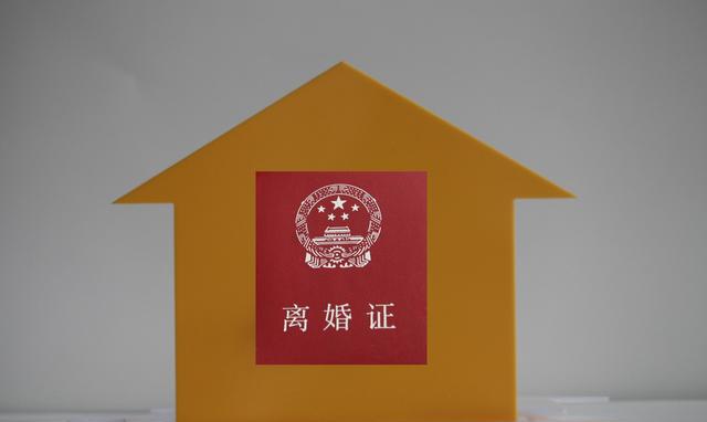 2017新婚姻法,应该知道的离婚常识(建议收藏)