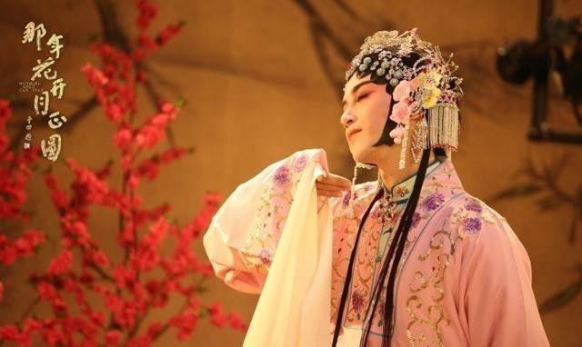 《那年花开月正圆》陈晓反串的戏曲花旦人物是谁?