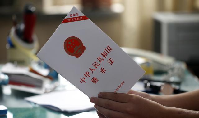 律师:再婚夫妻一方死亡,遗产该如何继承?子女