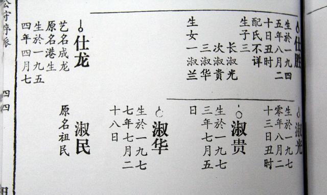 今年农历九月出生的男孩＂五行属火命姓孟的凡字辈取什么名好？
