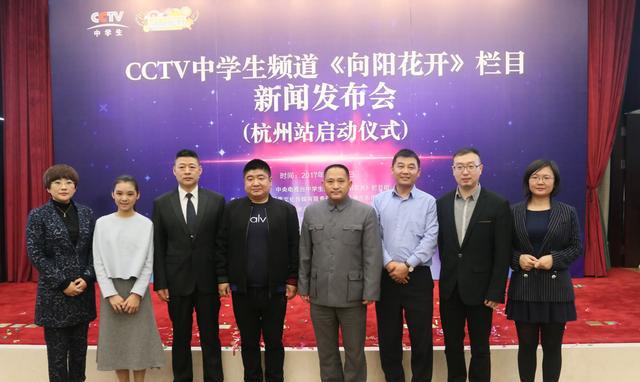 特型演员黄忠阳现身cctv《向阳花开》杭州选拔赛启动（图）