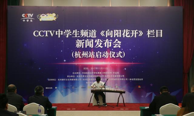 特型演员黄忠阳现身cctv《向阳花开》杭州选拔赛启动（图）