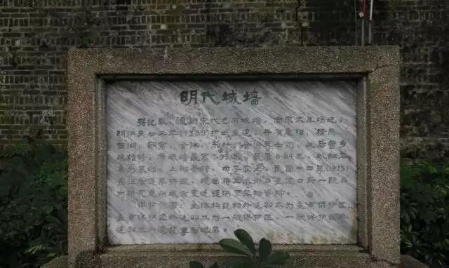 发现惠城之美 | 斑驳的明代古城墙延续一座城的记忆