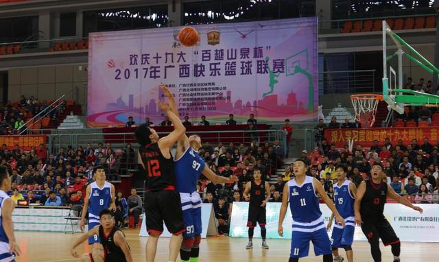 NBA职业联赛中文官网__实时赛程比分+球队资讯2024陕西省篮球城际联赛在西安高陵文体中心成功举办中建方程展现运营实力
