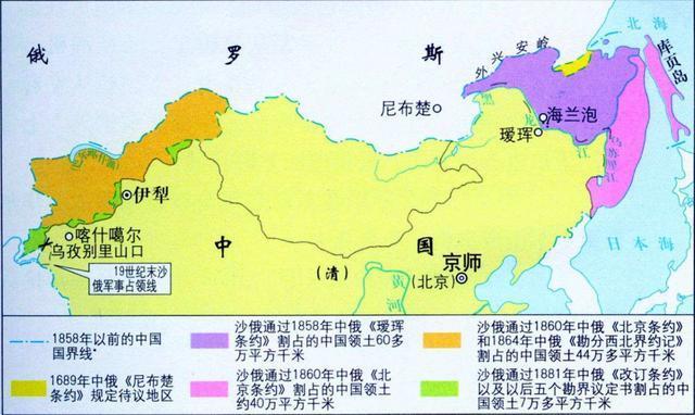 被遗忘的中华故土，面积比十个北京大，如今居民还是黄皮肤黑眼睛
