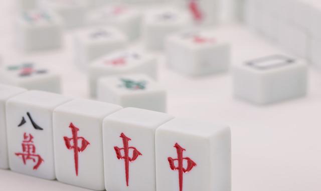 如何才能打好麻将，三个提升麻将技术的方法