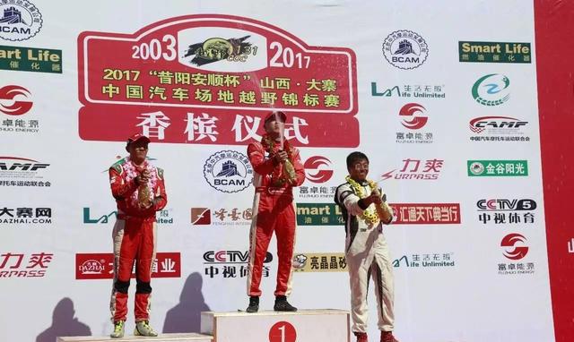 一个冠军哪里够！众泰T600扬旗大寨，豪取双冠上演王者归来！