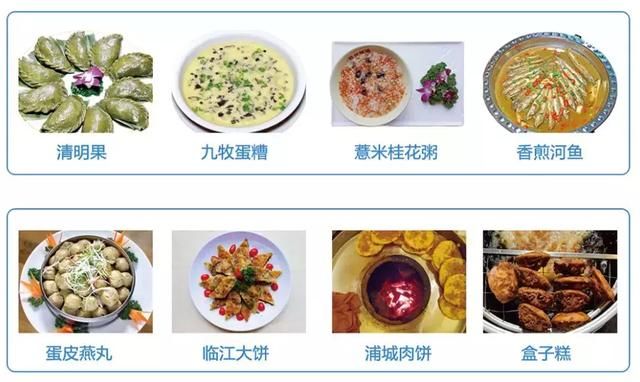 送上"浦城旅游攻略!