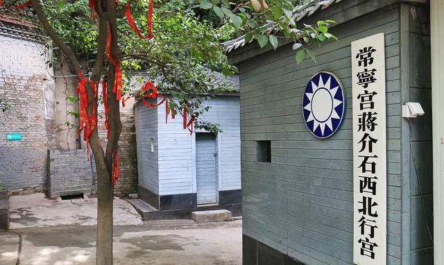 陕西这五个地方,都纪念着一段历史,或一个人