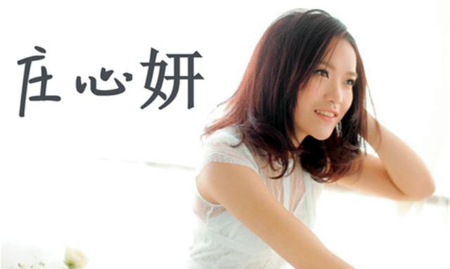 这首歌有13个人唱过，吴莫愁唱毁了，最后一个唱绝了
