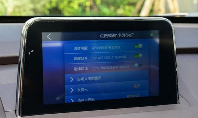 狭路相逢智者胜 风光S560/远景SUV/长安CS55争锋对决