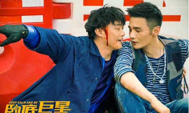 《卧底巨星》糟蹋陈奕迅！他的演技全在这部有九个老婆的电影里！