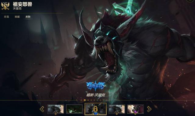 LOL:荣誉系统奖励放出!人人可免费领取永久限