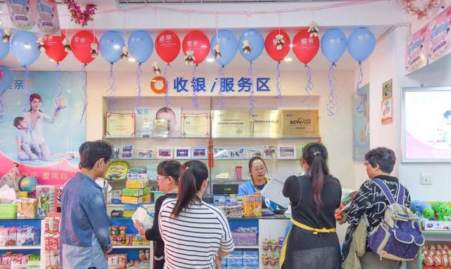 盘点最适合90后年轻妈妈逛的母婴店品牌