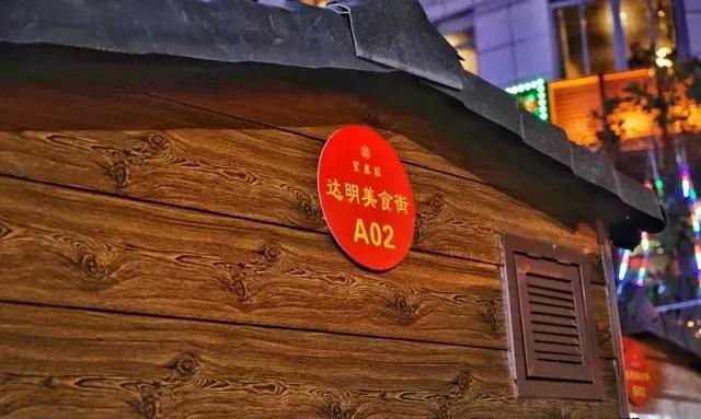 福州达明路美食街竟爆出惊人“内幕”！为你定制の玩Fun攻略~