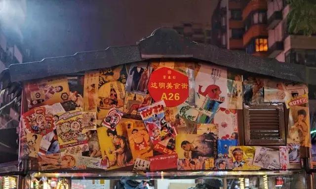 福州达明路美食街竟爆出惊人“内幕”！为你定制の玩Fun攻略~