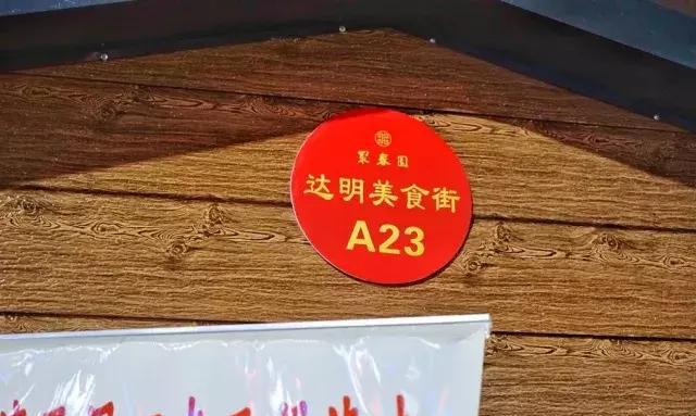 福州达明路美食街竟爆出惊人“内幕”！为你定制の玩Fun攻略~