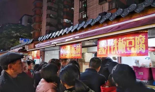 福州达明路美食街竟爆出惊人“内幕”！为你定制の玩Fun攻略~
