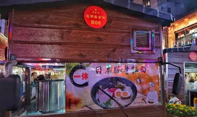 福州达明路美食街竟爆出惊人“内幕”！为你定制の玩Fun攻略~