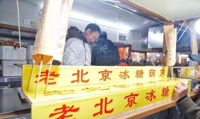 福州达明路美食街竟爆出惊人“内幕”！为你定制の玩Fun攻略~