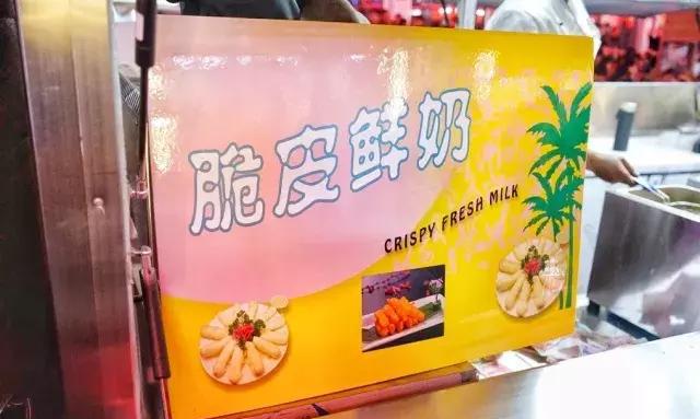 福州达明路美食街竟爆出惊人“内幕”！为你定制の玩Fun攻略~