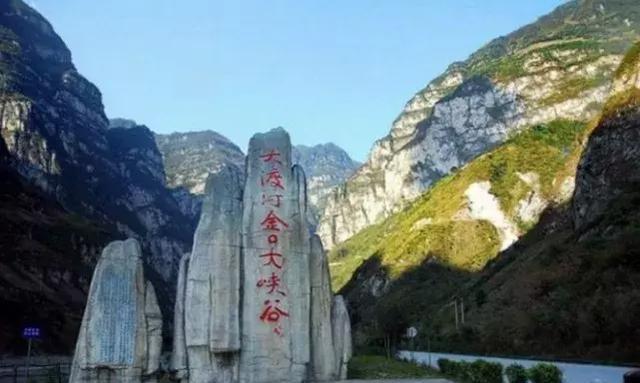 在四川汉源,有一处禁止外国人进入的旅游景点