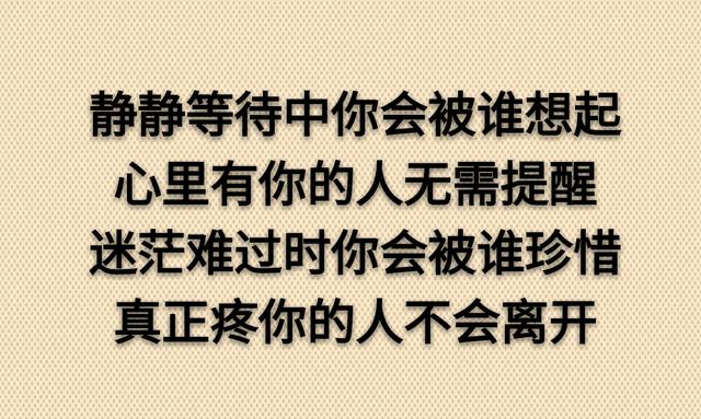 生容易活容易,生活真的不容易;你不易我不易,其实谁都
