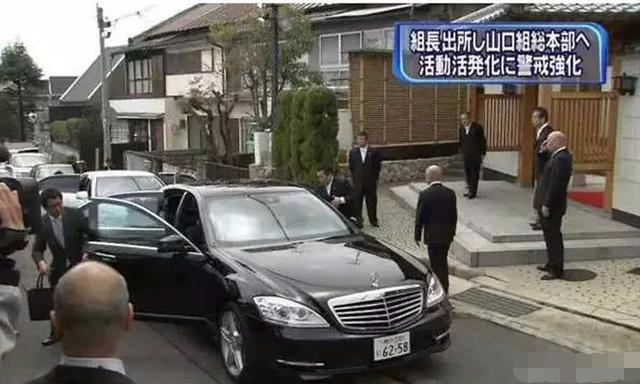 日本最大黑帮“山口组”出行座驾分级：大佬坐奔驰，小弟开日产