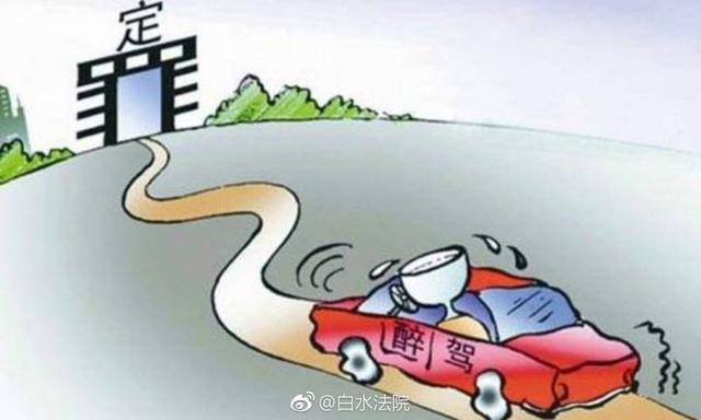 酒驾和醉驾有何区别?如何处罚?