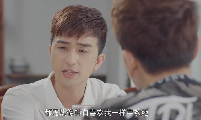 《一起同过窗Ⅱ》路桥川和钟白分手告诉我们,