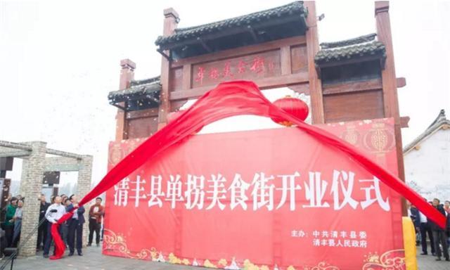 清丰县有多少人口_6人落网!清丰警方又抓获一个电信诈骗团伙(2)