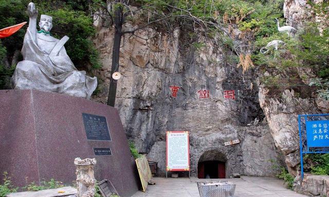 河北保定满城区旅游景点