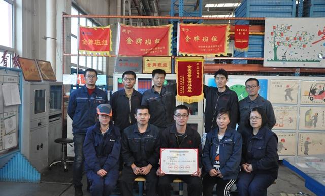 神东首次获得2016年全国质量信得过班组奖