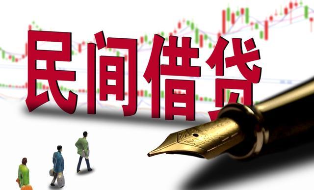 民间借贷合同中借款方违约要承担的法律责任