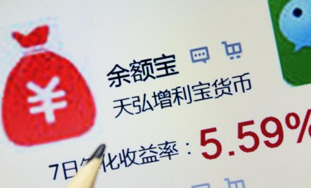 2017新强制执行法,保全被申请执行人的财产如