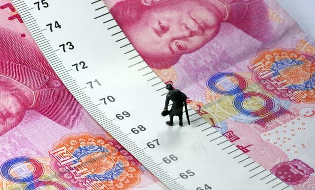 农村80后、90后的年轻人,养老保险你交不交?