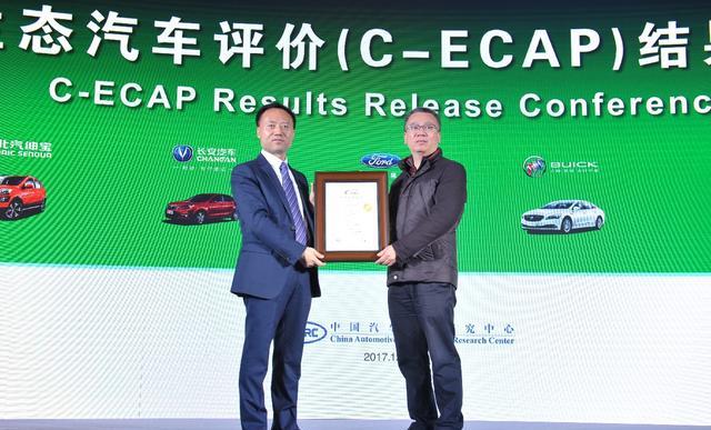 2017年最后一批C-ECAP评价结果发布，五款车型有你的菜么