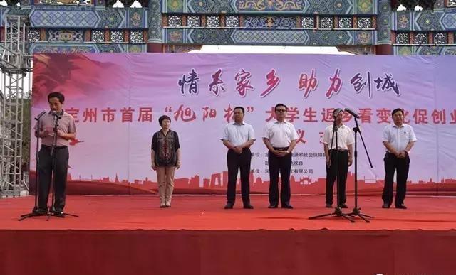 定州市劳动就业局、定州广播电视台联合主办的