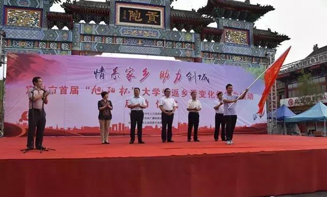 定州市劳动就业局、定州广播电视台联合主办的