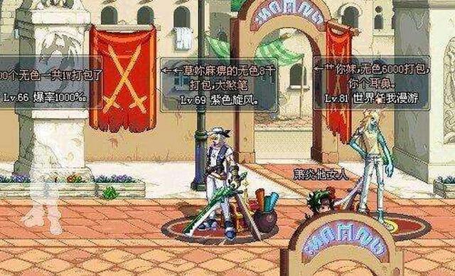 DNF: 现在的骗子太有毅力, 一个骗术能用9年, 还有人上当吗?